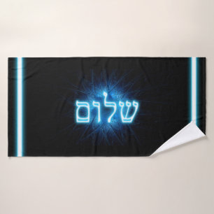 Bleu brillant Shalom sur étoile gravée de David
