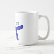 Bleu Ceinture Jiu-Jitsu tasse à café