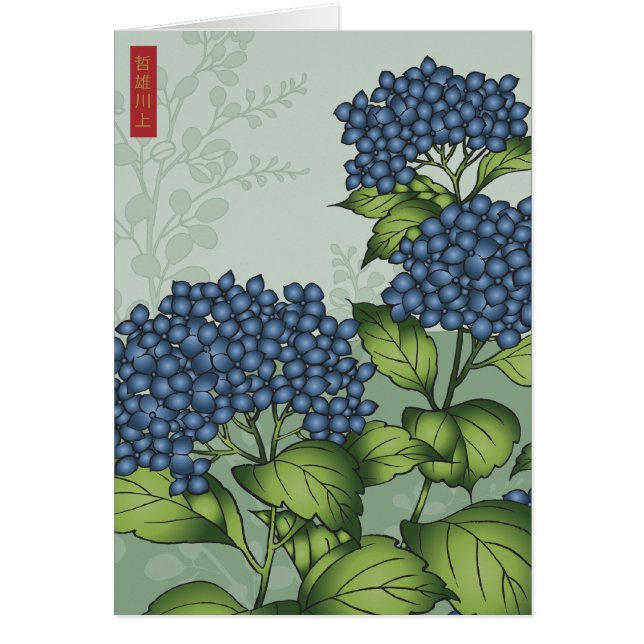 Bleu Hydrangea Bloom (Devant)