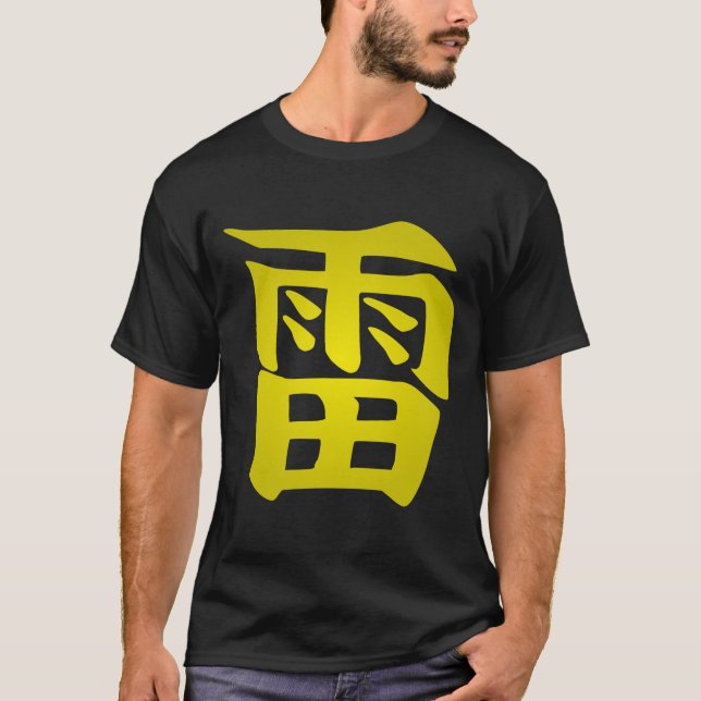 Blitzland | Japanischer T - Shirt (Vorderseite)