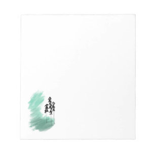 Bloc-note art de l'arbre vert scandinave simple moderne ment