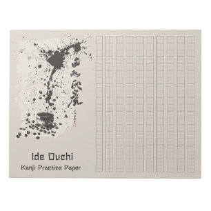 Bloc-note Brosse asiatique café Art Kanji papier pratique 2