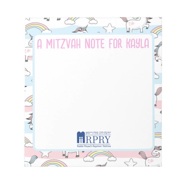 Bloc-note Carte de note Unicorn Mitzvah (Devant)