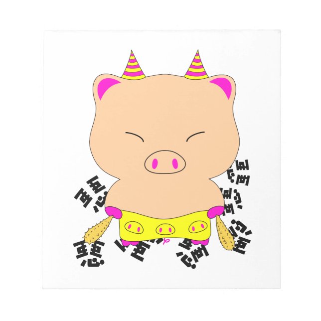 Bloc-note Extermination du mal (Devant)