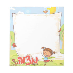 Bloc-note Filles personnalisées Mitzvah Note Pad
