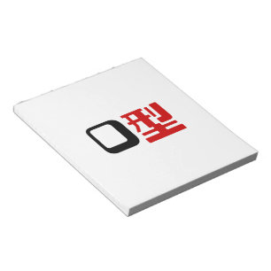 Bloc-note Groupe sanguin O Kanji Japonais