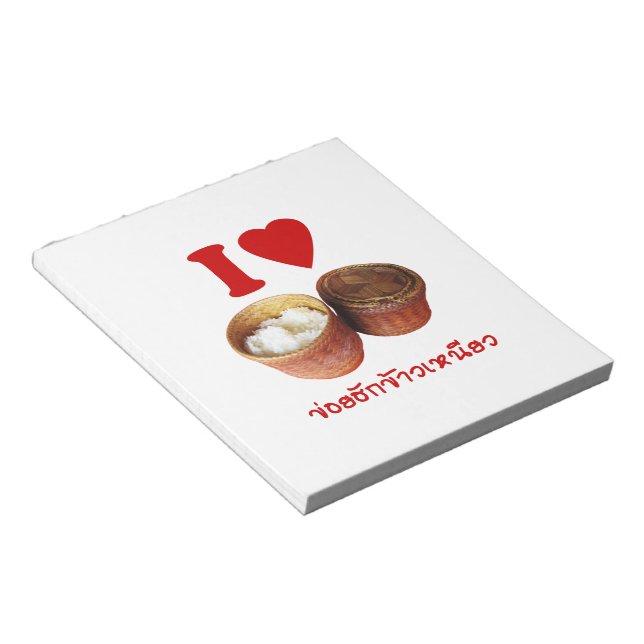 Bloc-note I Heart [Love] Riz Sticky [Khao Niao] - Thai Isan (Incliné)