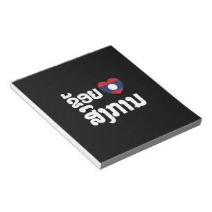 Bloc-note I Heart (love) Songkan Laotian Language
