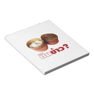 Bloc-note Mange Du Riz ? [Gin Khao ? ] ... Thai Lao Isan