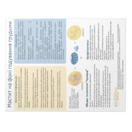 Bloc-note Mastite dans l'allaitement maternel