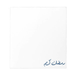 Bloc-note Motif Joyeux Ramadan