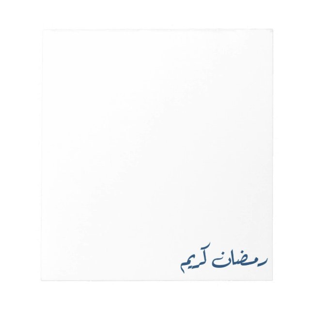 Bloc-note Motif Joyeux Ramadan (Devant)