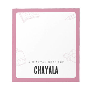 Bloc-note Notes de Mitzvah personnalisées