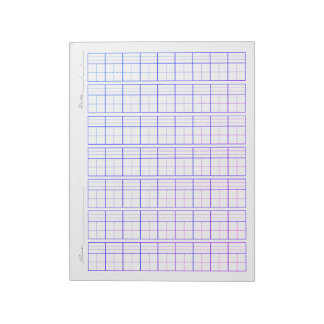 Bloc-note Papier quadrillé Pinyin Tianzi, entraînement à l'é
