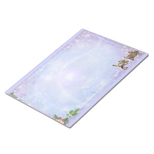 Bloc-note Reiki