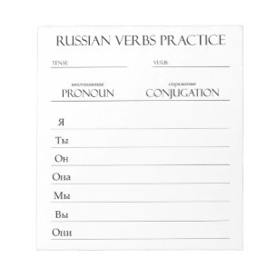 Bloc-note russe Pratique de conciliation Verbes