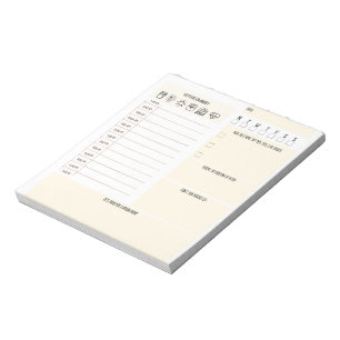 Bloc-note Type B Enseignant Dump Quotidien