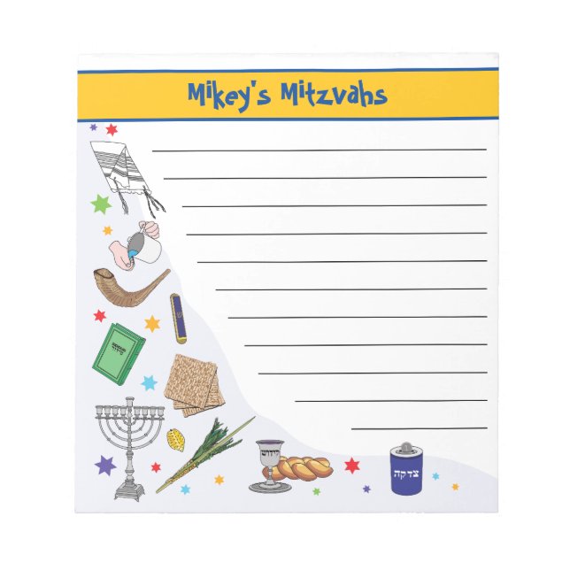 Bloc-notes Mitzvah personnalisé -Style 1 (Devant)
