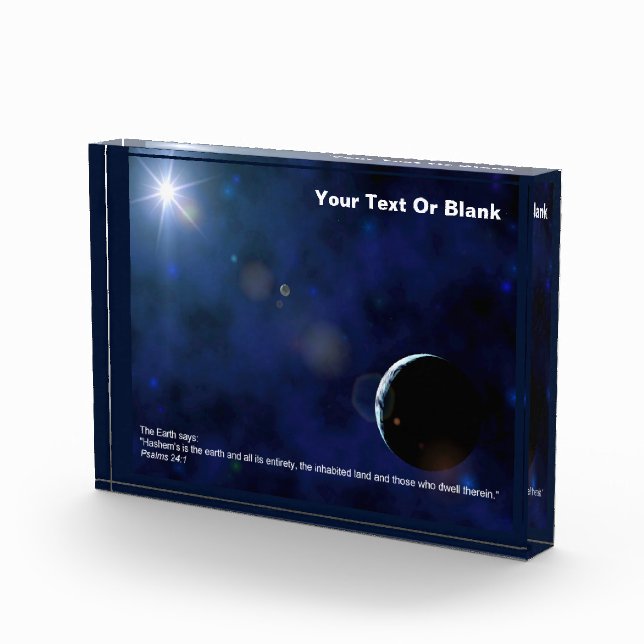 Bloc Photo La Terre - Perek Shirah (Droite)