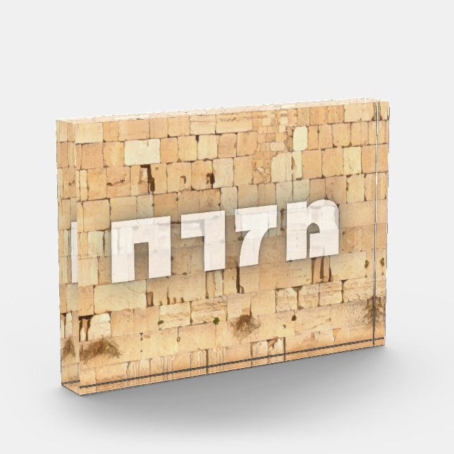 Bloc Photo Mizrach avec Kotel le Mur Occidental petites lettr (Gauche)