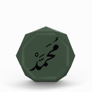 Bloc photo personnalisé de calligraphie arabe -