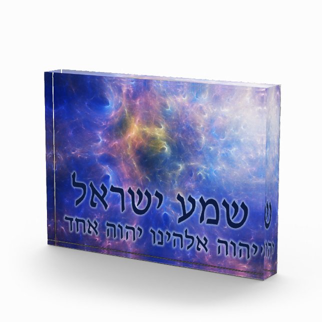 Bloc Photo Shema Yisrael (Droite)