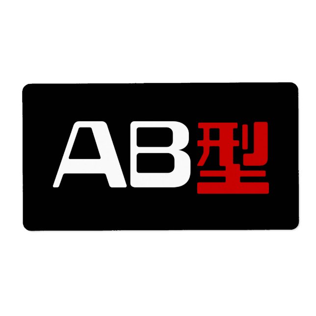 Blood Group AB Japanisches Kanji (Vorne)