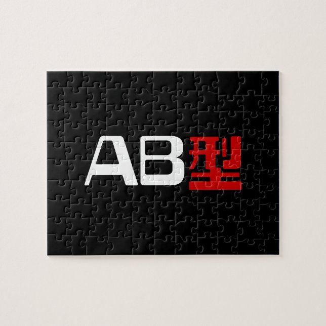 Blood Group AB Japanisches Kanji (Horizontal)