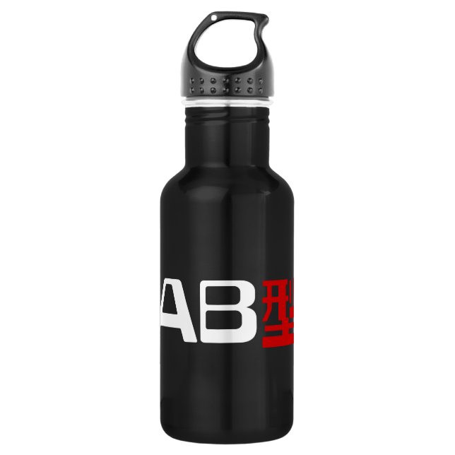 Blood Group AB Japanisches Kanji Edelstahlflasche (Vorderseite)
