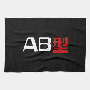 Blood Group AB Japanisches Kanji Küchentuch