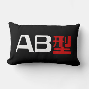 Blood Group AB Japanisches Kanji Lendenkissen