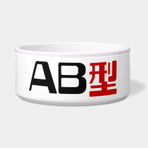 Blood Group AB Japanisches Kanji Napf