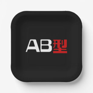 Blood Group AB Japanisches Kanji Pappteller