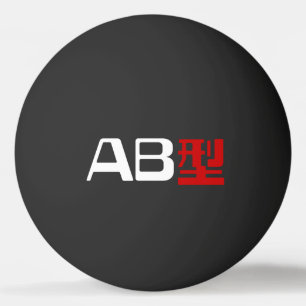 Blood Group AB Japanisches Kanji Ping-Pong Ball