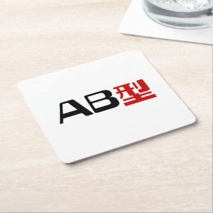 Blood Group AB Japanisches Kanji Rechteckiger Pappuntersetzer