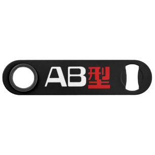 Blood Group AB Japanisches Kanji Speed Flaschenöffner