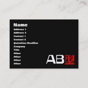 Blood Group AB Japanisches Kanji Visitenkarte
