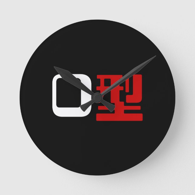 Blood Group O Japanese Kanji Runde Wanduhr (Vorderseite)