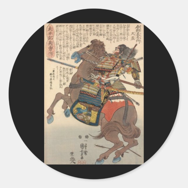 Bloody Samurai im vollen Rüstung auf einem Pferd,  Runder Aufkleber (Vorderseite)
