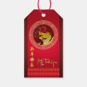 Blossom Chinesischer Drache Jahr Papier geschnitte Geschenkanhänger