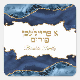 Blue and Gold Hebrew A Freilichen Purim Quadratischer Aufkleber