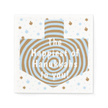 Blue Brown Hanukkah Swirl Dreidel
