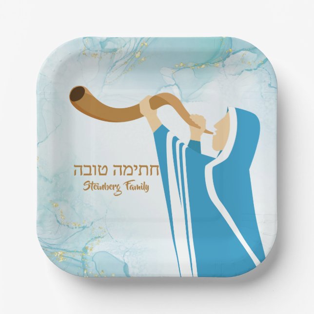 Blue Chatimah Tovah Seudah HaMafseket Yom Kippur Pappteller (Vorderseite)