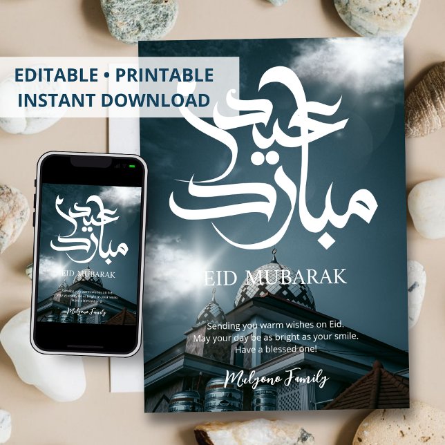 Blue Dramatic Mosque Eid Mubarak Card Feiertagskarte (Von Creator hochgeladen)
