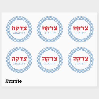 Blue Gingham Tzedakah Pushka Wohltätigkeit Box Lab Runder Aufkleber