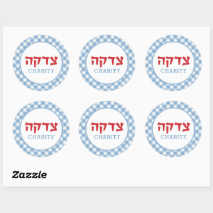 Blue Gingham Tzedakah Pushka Wohltätigkeit Box Lab Runder Aufkleber