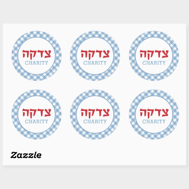 Blue Gingham Tzedakah Pushka Wohltätigkeit Box Lab Runder Aufkleber (Blatt)