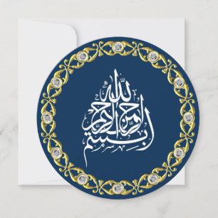 Blue Gold Diamond Circle Moslem Einladung zur Hoch