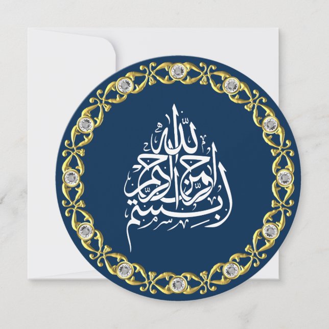 Blue Gold Diamond Circle musulman Faire-part de ma (Devant)