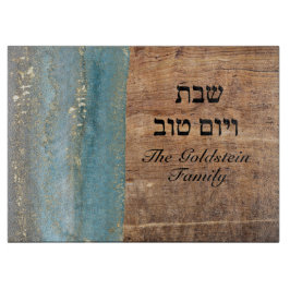 Blue Gold und Wood Shabbat und Yom Tov Glass Schneidebrett